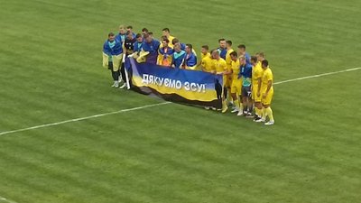 Футболісти Футболісти