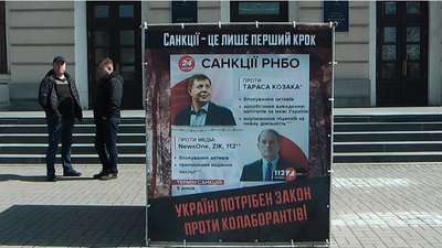 Під булівлею міськради відбулася акція "Ні колаборантам у Запоріжжі" Під булівлею міськради відбулася акція "Ні колаборантам у Запоріжжі"