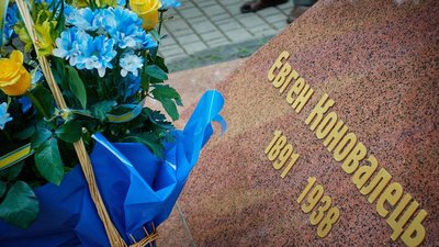 В Івано-Франківську вшанували пам'ять Євгена Коновальця В Івано-Франківську вшанували пам'ять Євгена Коновальця