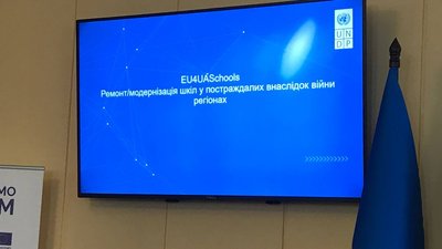 Житомирщина отримала 100 мільйонів гривень від Програми розвитку ООН в Україні на ремонт і модернізацію шкіл Житомирщина отримала 100 мільйонів гривень від Програми розвитку ООН в Україні на ремонт і модернізацію шкіл