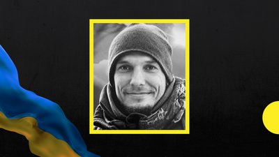 У Мукачеві попрощаються із загиблим на війні Русланом Фотулом
