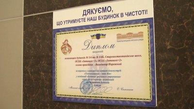 Брати участь у цьогорічному конкурсі на кращий благоустрій території можуть усі жителі Хмельницької міської громади. Фото: Суспільне. Брати участь у цьогорічному конкурсі на кращий благоустрій території можуть усі жителі Хмельницької міської громади. Фото: Суспільне.