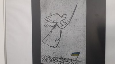 арт суми арт суми