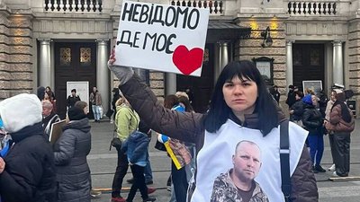 Яна Волошина чекає на свого чоловіка з полону