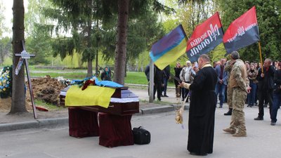 "Був готовий віддати себе справі, якою займався. Так і вийшло". У Сумах поховали бійця "Правого сектору" "Був готовий віддати себе справі, якою займався. Так і вийшло". У Сумах поховали бійця "Правого сектору"