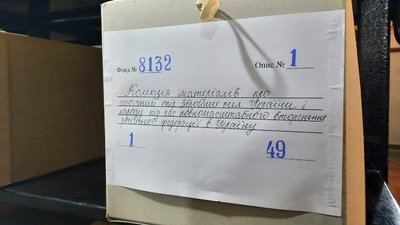 Статті, фотографії, плакати, розповіді. В архіві Кіровоградщини збирають матеріали про російсько-українську війну