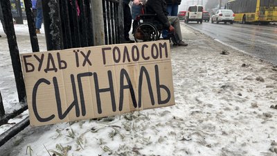 Акція підтримки військовополонених Акція підтримки військовополонених