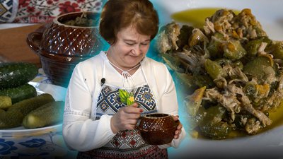 Рецепт "Тушеного гурка", який внесли до переліку нематеріальної культурної спадщини 