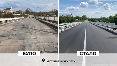 Дорожники Житомирщини поліпшили стан мосту через річку Случ в Миропільській громаді