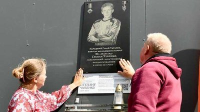 Меморіальну дошку відкрили Степану Чубенку