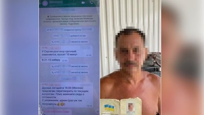 На Одещині затримали російського агента, який збирав розвіддані для ракетних ударів – СБУ На Одещині затримали російського агента, який збирав розвіддані для ракетних ударів – СБУ