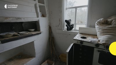 Кадр з проєкту «Забуті»