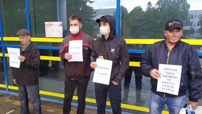 У Рівному під облрадою мітингують проти міністра Авакова У Рівному під облрадою мітингують проти міністра Авакова