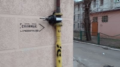 Усі одеські захисні укриття та бомбосховища комунальної власності відкриті Усі одеські захисні укриття та бомбосховища комунальної власності відкриті