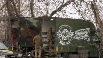 мобільний шиномонтаж ЗСУ Слов’янськ Донецька область фонд "Запмотех" мобільний шиномонтаж ЗСУ Слов’янськ Донецька область фонд "Запмотех"