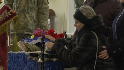 Дружина загиблого Дружина загиблого