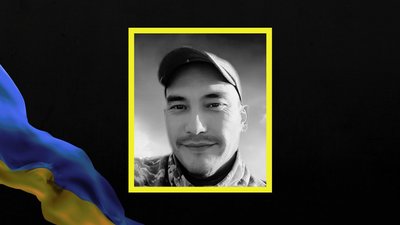 Загиблий боєць, Дніпропетровщина