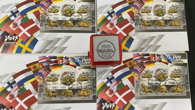 Кошти від купівлі підуть на дрони для ЗСУ: у Черкасах погасили нову воєнну марку Кошти від купівлі підуть на дрони для ЗСУ: у Черкасах погасили нову воєнну марку