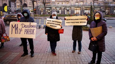 У Києві мітингували проти підвищення цін на проїзд У Києві мітингували проти підвищення цін на проїзд