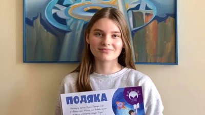 Ліцеїстку з Прикарпаття визнали однією з кращих юних письменниць України