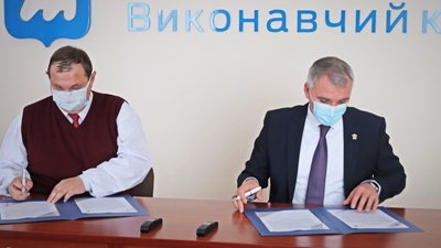 ГО "Фонд розвитку Миколаєва" та Миколаївська міська рада підписали меморандум про співпрацю