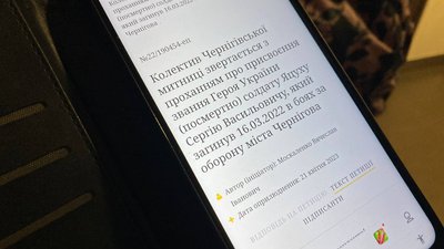"Війна застала на митному посту". Історія військовослужбовця Сергія Яцуха "Війна застала на митному посту". Історія військовослужбовця Сергія Яцуха