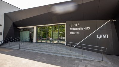 У Святошинському районі Києва відкрився підрозділ ЦНАПу У Святошинському районі Києва відкрився підрозділ ЦНАПу