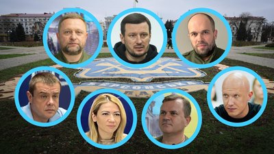 Зарплати чиновників, Прокудін та заступники