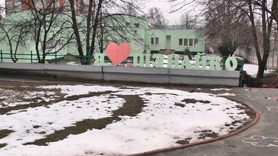 Дошкільний заклад "Пізнайко" один із найпопулярніших садочків у Хмельницькому. У ньому, зізнається завідуюча, завжди дітей понад норму, тому потрапити до нього вкрай важко. Фото: Суспільне. Поділля.
