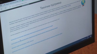 В розділі підтримка можна знайти посилання на інструкцію для батьків. В розділі підтримка можна знайти посилання на інструкцію для батьків.