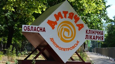 На Дніпропетровщині чотирирічний хлопчик вистрілив у дворічного брата: в якому стані дитина