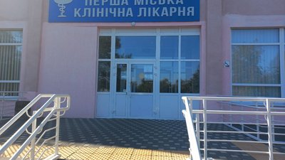 Перша лікарні у Полтаві Перша лікарні у Полтаві
