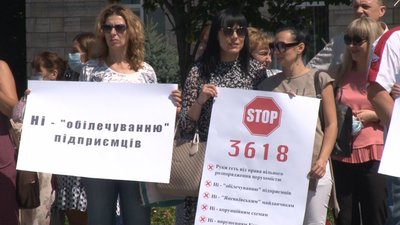 Черкаські ріелтори виступили проти законопроекту щодо їх діяльності Черкаські ріелтори виступили проти законопроекту щодо їх діяльності