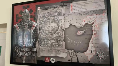 Кіналь, виставка