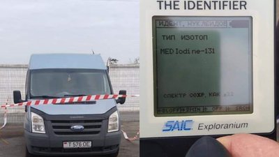 У 600 разів більше норми: на Одещині зафіксували радіацію "медичного йоду"