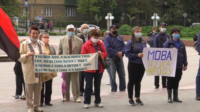У Франківську протестували проти розширення прав російської мови
