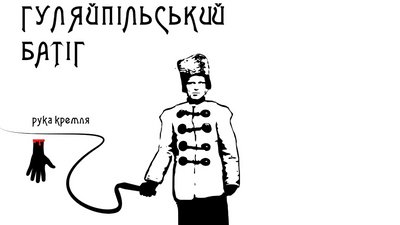 Запорізька дизайнерка створює патріотичні плакати, присвячені опору російським окупантам Запорізька дизайнерка створює патріотичні плакати, присвячені опору російським окупантам