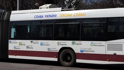 Їздитиме до перемоги. Івано-Франківськом почав курсувати тролейбус із назвами міст-героїв Їздитиме до перемоги. Івано-Франківськом почав курсувати тролейбус із назвами міст-героїв