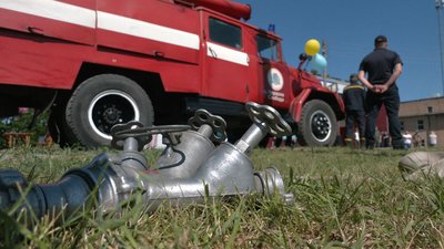 Пожежна частина Пожежна частина