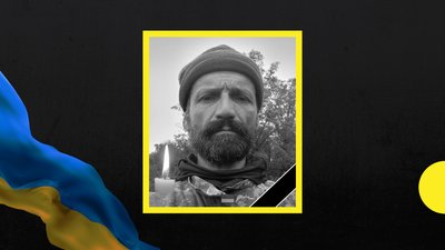 Сергій Руренко