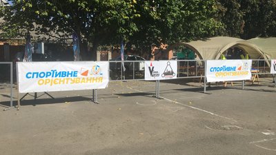У Вінниці стартували змагання зі спортивного орієнтування на спринтерських дистанціях У Вінниці стартували змагання зі спортивного орієнтування на спринтерських дистанціях