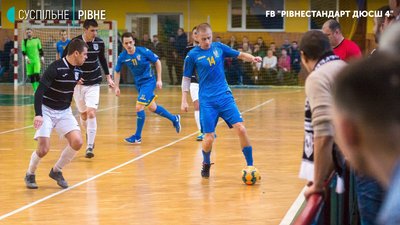 "Рівнестандарт"-"Медея": де і коли відбудеться перший матч
