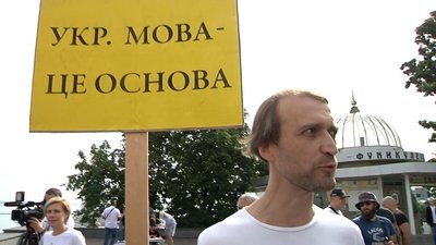 В Одесі пройшла акція на підтримку української мови В Одесі пройшла акція на підтримку української мови