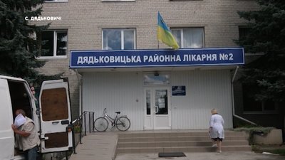 Дитячі хоспіси Дитячі хоспіси