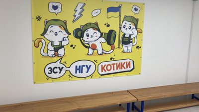 Укриття у Пісочині з патріотичним плакатом Укриття у Пісочині з патріотичним плакатом
