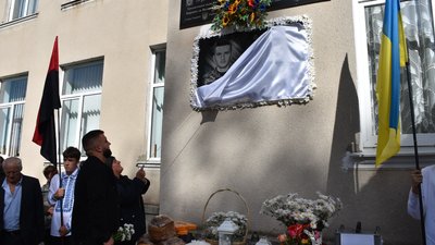 Відкриття пам'ятної дошки Ярославу Прокопишину Відкриття пам'ятної дошки Ярославу Прокопишину