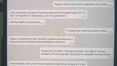 У Харкові викрили чоловіка в закликах до окупації міста Росією