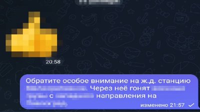 Агентурна мережа спецслужб РФ: у Запоріжжі СБУ викрила священника храму УПЦ МП та його спільників