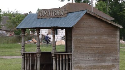 Село на прикордонні Новгород-Сіверської громади