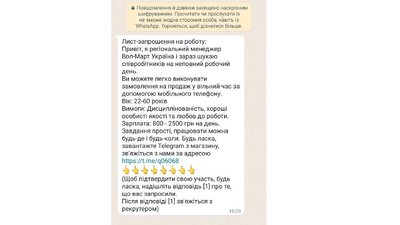 Повідомлення Повідомлення